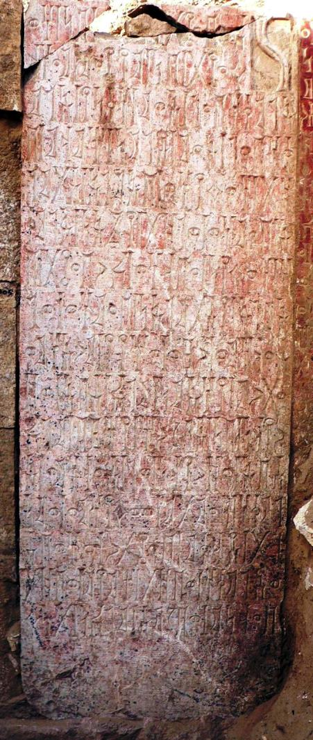 Al-Barid-Maḥram Bilqīs 4